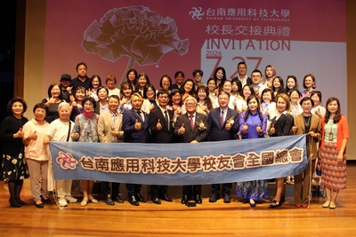 校長交接典禮｜貴賓合影｜校友會全國總會