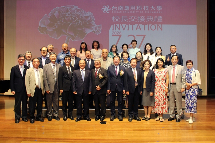 校長交接典禮｜貴賓合影｜台灣師範大學代表圖片