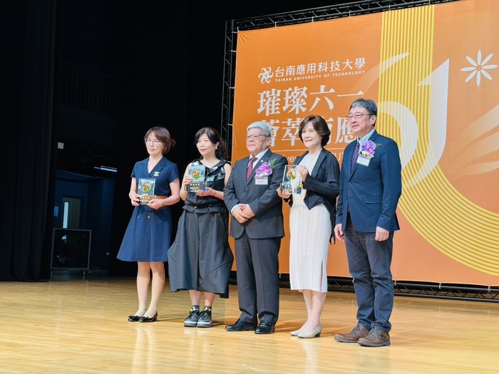 璀璨 61 · 薈萃南應｜第七屆傑出校友獎圖片